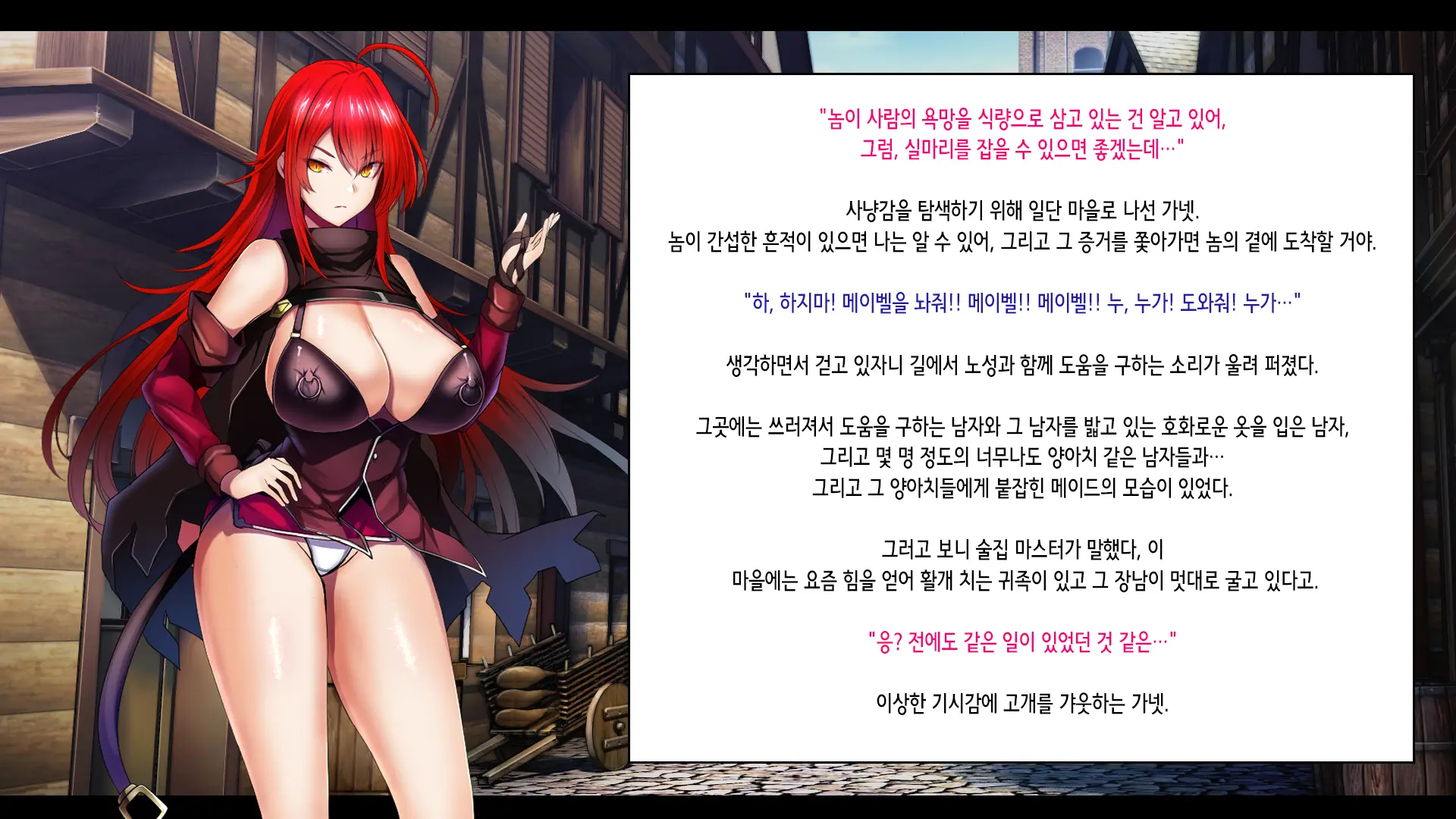 Senki Bad End -Enpatsu Kachiki Heroine Buzama Haiboku CG Shuu- | 전희 배드엔드 염발 드센 히로인 한심 패배 CG집